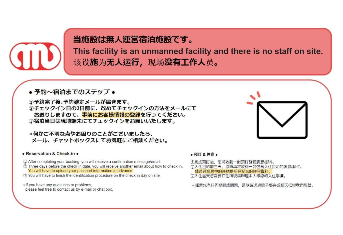 Chez Moi Royale シェモワロワイヤル Lägenhet Tokyo prefektur Exteriör bild